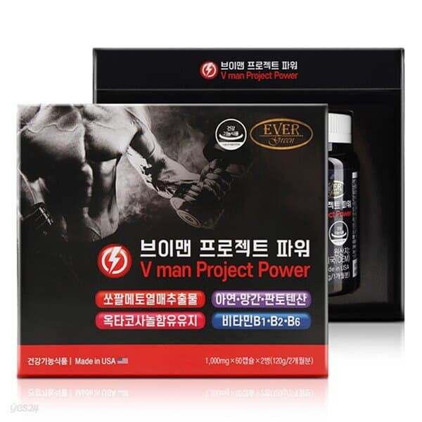 [EVERGREEN] 에버그린 브이맨 프로젝트 파워 (1,000mgX60캡슐X2병)
