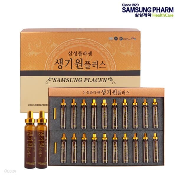 [SAMSUNGPHARM] 삼성플라센 생기원플러 20ml x 40병