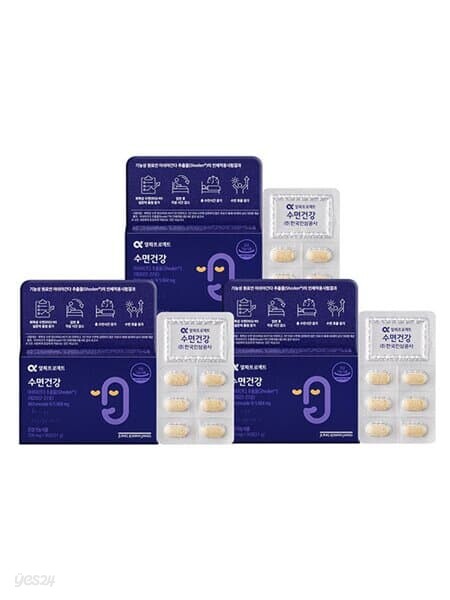 [정관장 공식] 알파프로젝트 수면건강 700mg x 30정 3박스