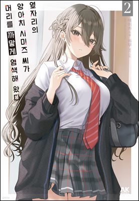 책 정보