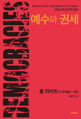 책 정보