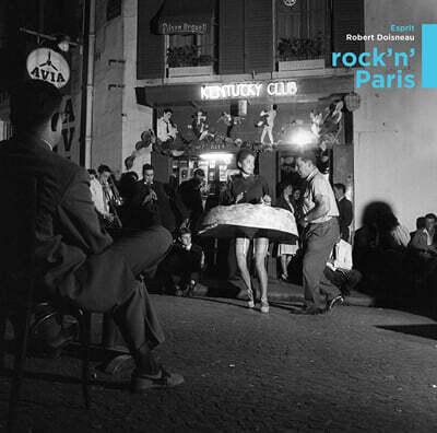 Various Artists — 로베르 두아노 컬렉션 시리즈 - Wagram 레이블 컴필레이션 Rock' N' Paris 앨범 커버