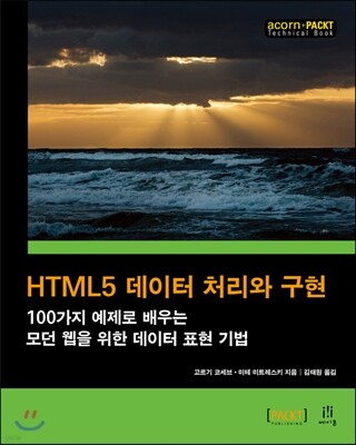 도서명 표기