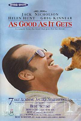 이보다 더 좋을 순 없다 As good as it gets - 영어원음, 영어자막