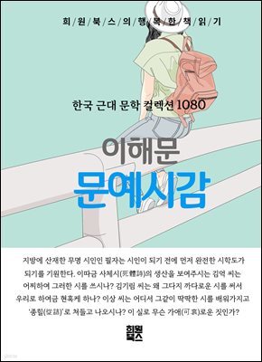 책 정보
