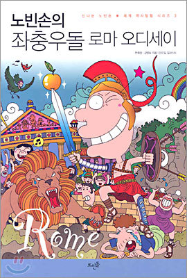 도서명 표기