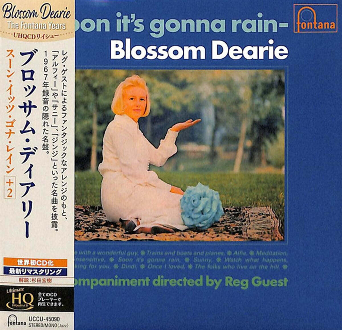 Blossom Dearie (블로섬 디어리) - Soon It's Gonna Rain