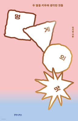 도서명 표기