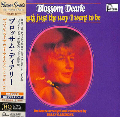 Blossom Dearie (블로섬 디어리) - That’s Just The Way I Want To Be