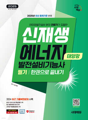 책 정보