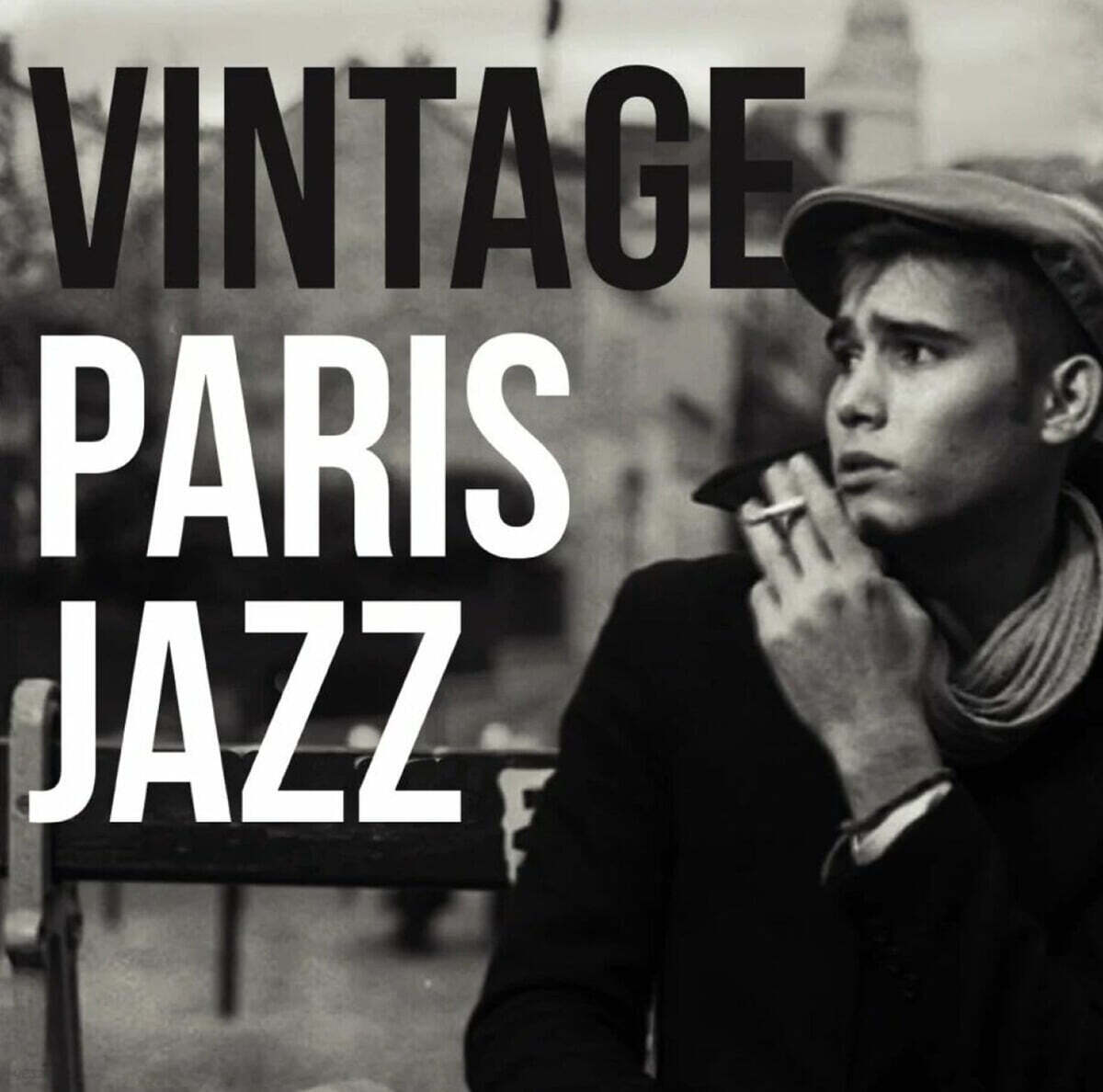 파리의 재즈 음악 모음집 (Vintage Paris Jazz) [LP]