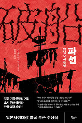 책 정보