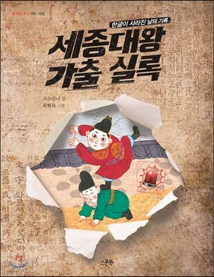 도서명 표기