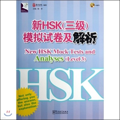 HSK  ǽñǱؼ (α) (1)