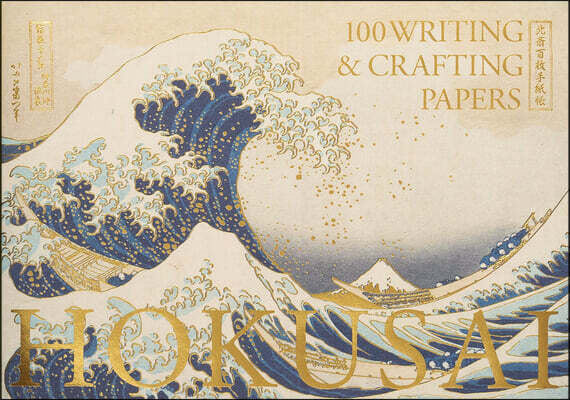 Hokusai 100 Writing & Crafting Papers