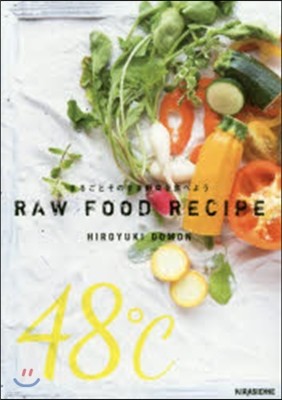 ު몴ȪΪުݪ٪誦 RAW FOOD RECIPE