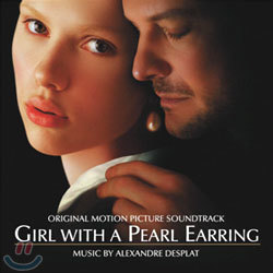 Girl With A Pearl Earring (진주귀걸이를 한 소녀) OST