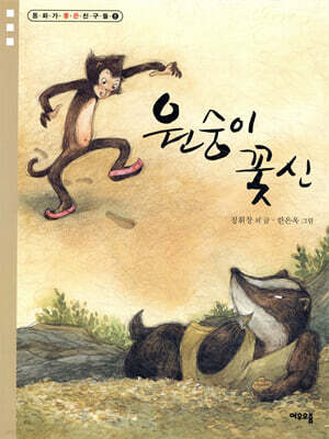 도서명 표기
