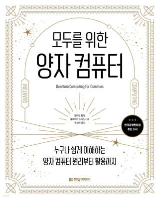 책 정보