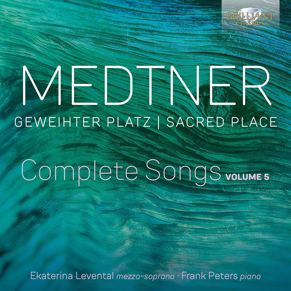 Ekaterina Levental 니콜라이 메트너: 가곡 전곡, 5집 (Nikolai Medtner: Complete Songs, Vol. 5 - Sacred Place)