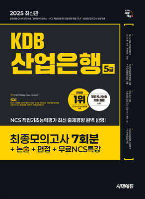 책 정보