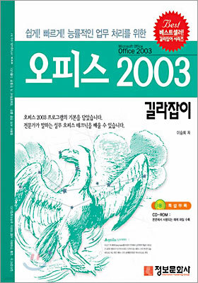 ǽ 2003 