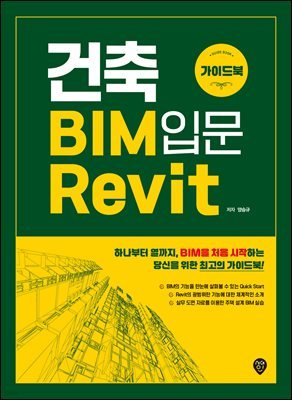  BIM Թ Revit ̵