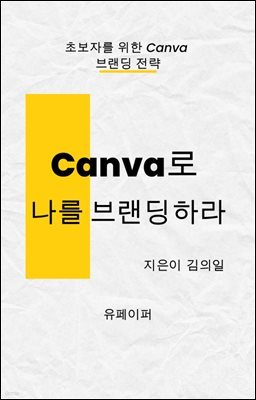 Canva  귣϶