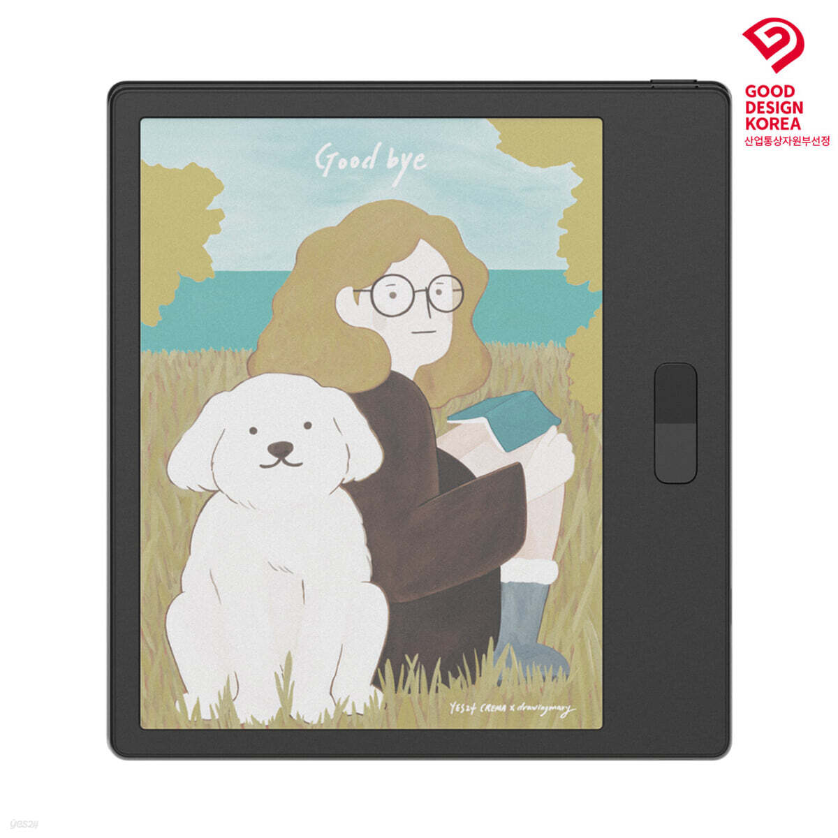 크레마 팔레트 : 블랙 7인치 컬러 이북리더기