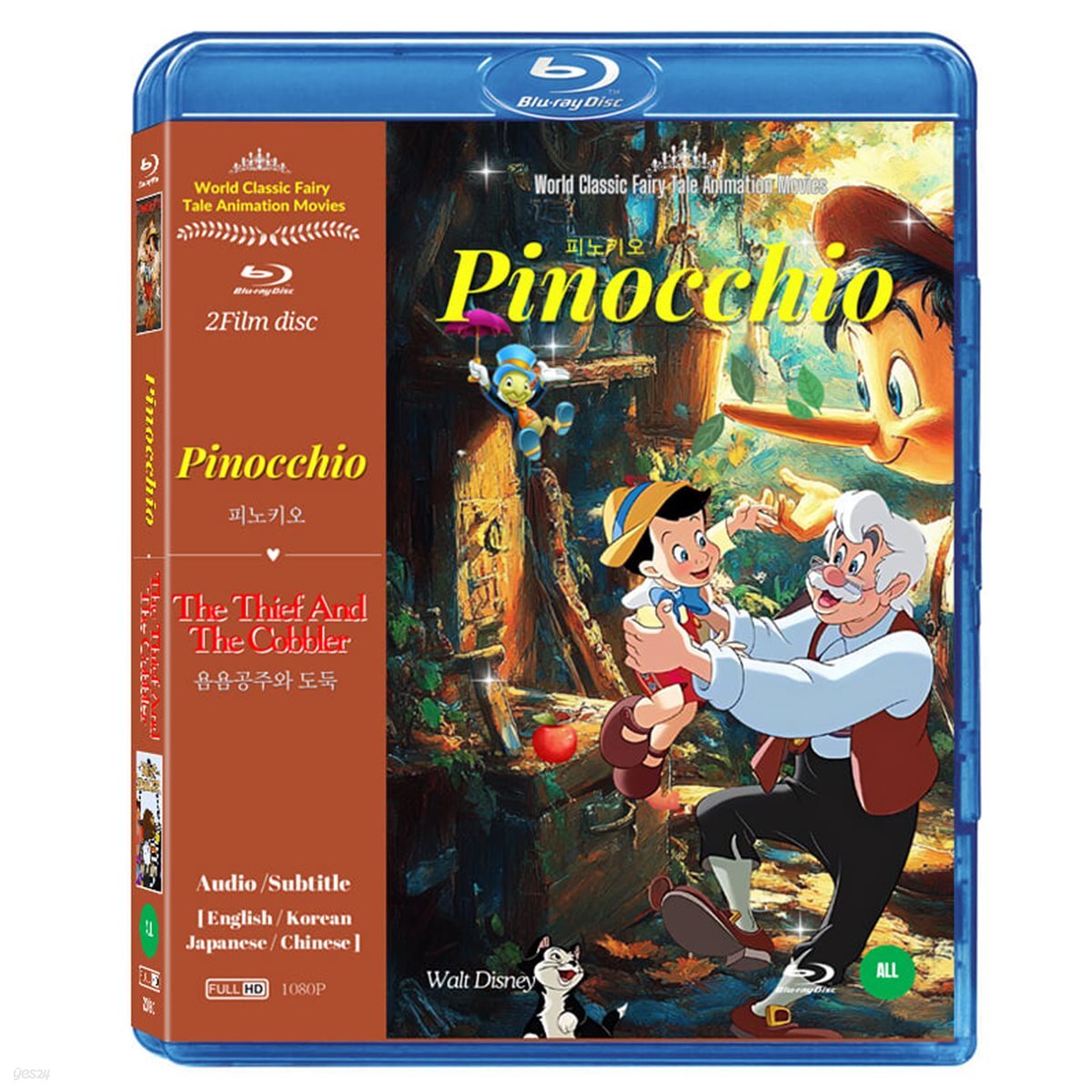피노키오+욤욤 공주와 도둑 bluray 2disc film