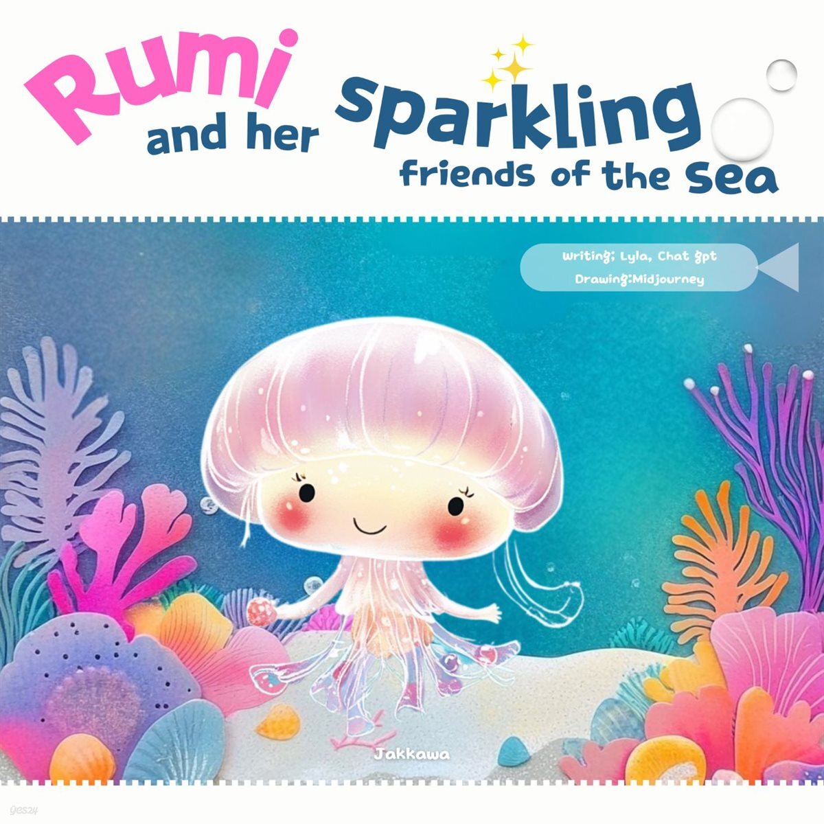 [전자책] Rumi and her sparkling friends of the sea - 예스24