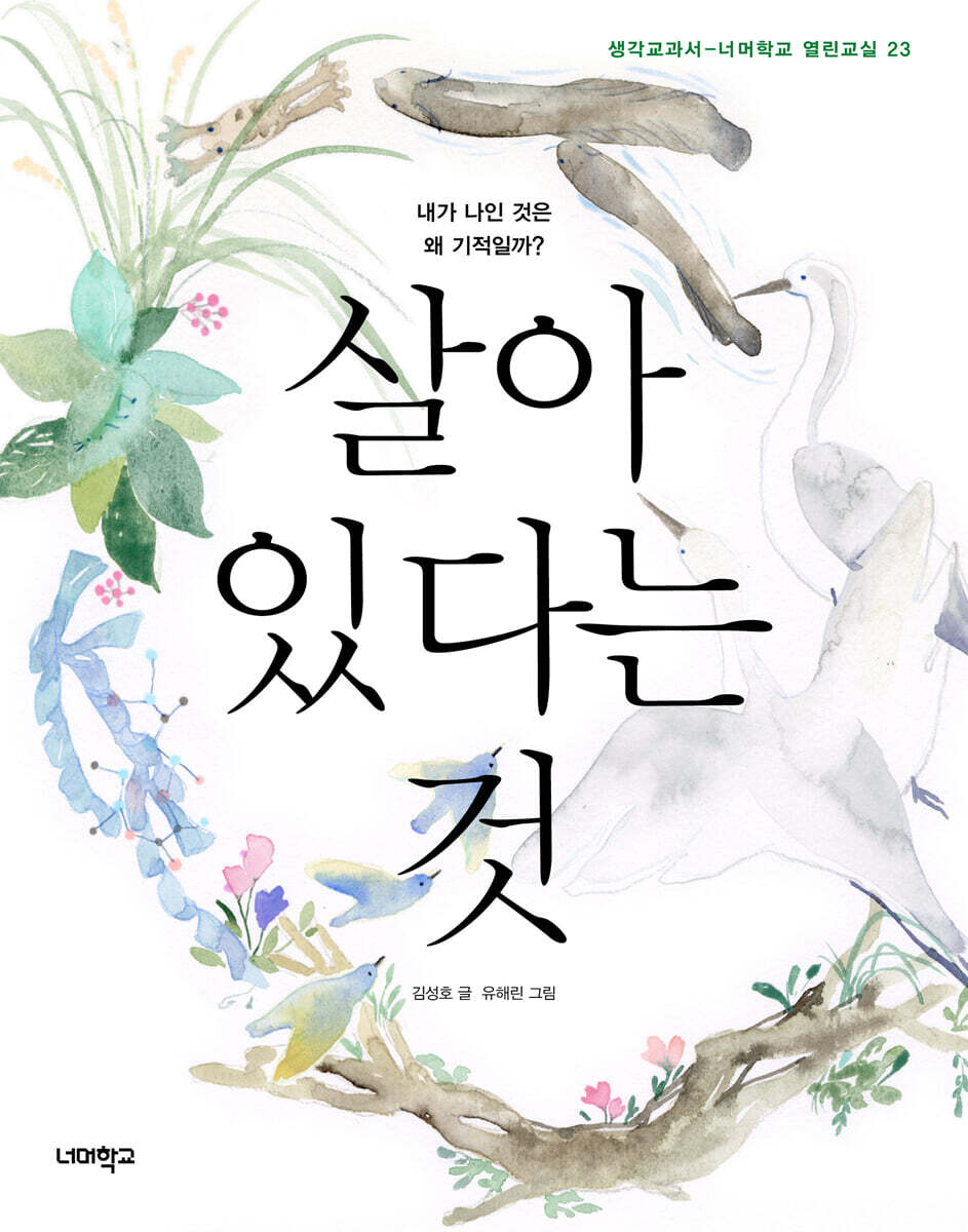 도서명 표기