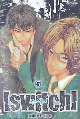 스위치 SWITCH 5