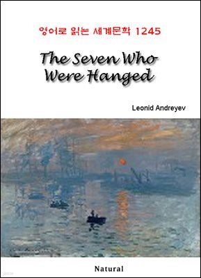 The Seven Who Were Hanged -  д 蹮 1245