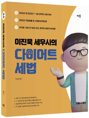 책 정보
