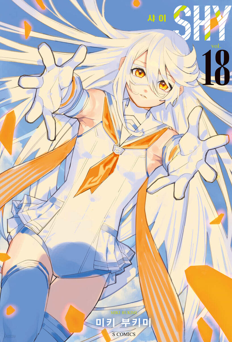 SHY 18