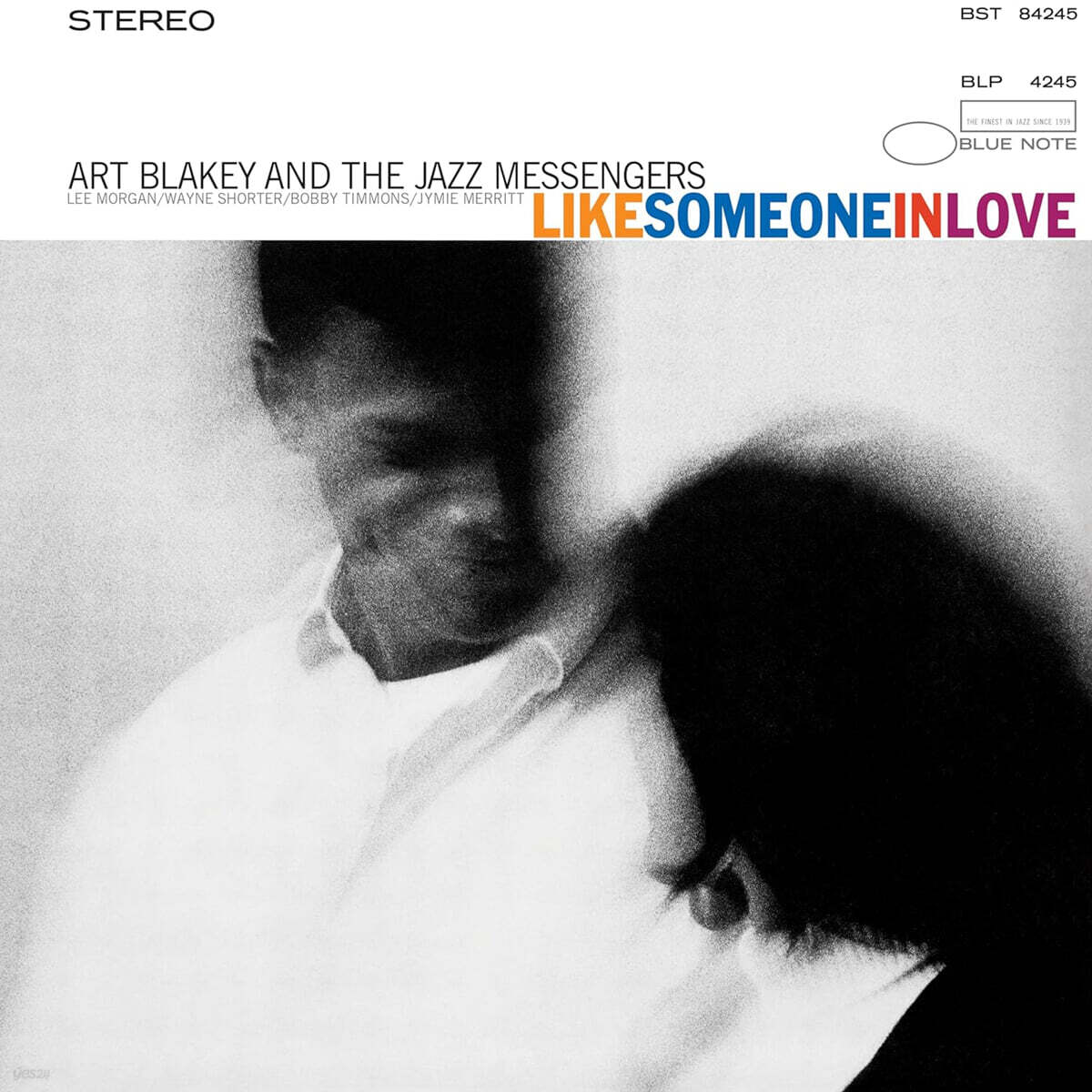 Art Blakey & The Jazz Messengers (아트 블레이키 앤 재즈 메신저스) - Like Someone In Love [LP]