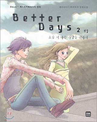 BETTER DAYS 2