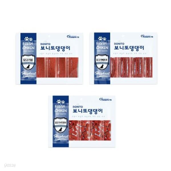 애견 간식 닭고기 육포 슬라이스 큐브 피모 관절건강 고단백 저지방