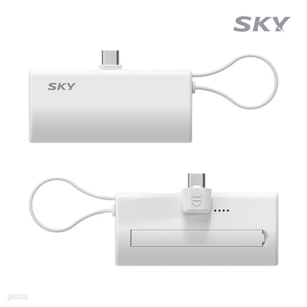[1+1] 스카이 필 2in1 고속 20W PD 미니 보조배터리 5000mAh X12Pro 18.5Wh 기내반입