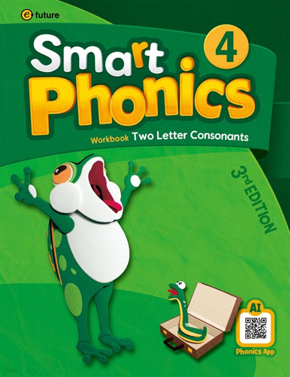 [3판]Smart Phonics 4 : Workbook (3rd Edition)