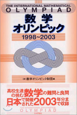ʫԫë 1998~2003