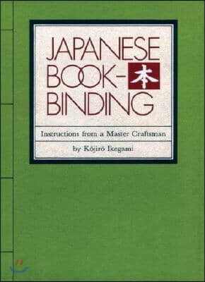Japanese Bookbinding: Instructions from a Master Craftsman