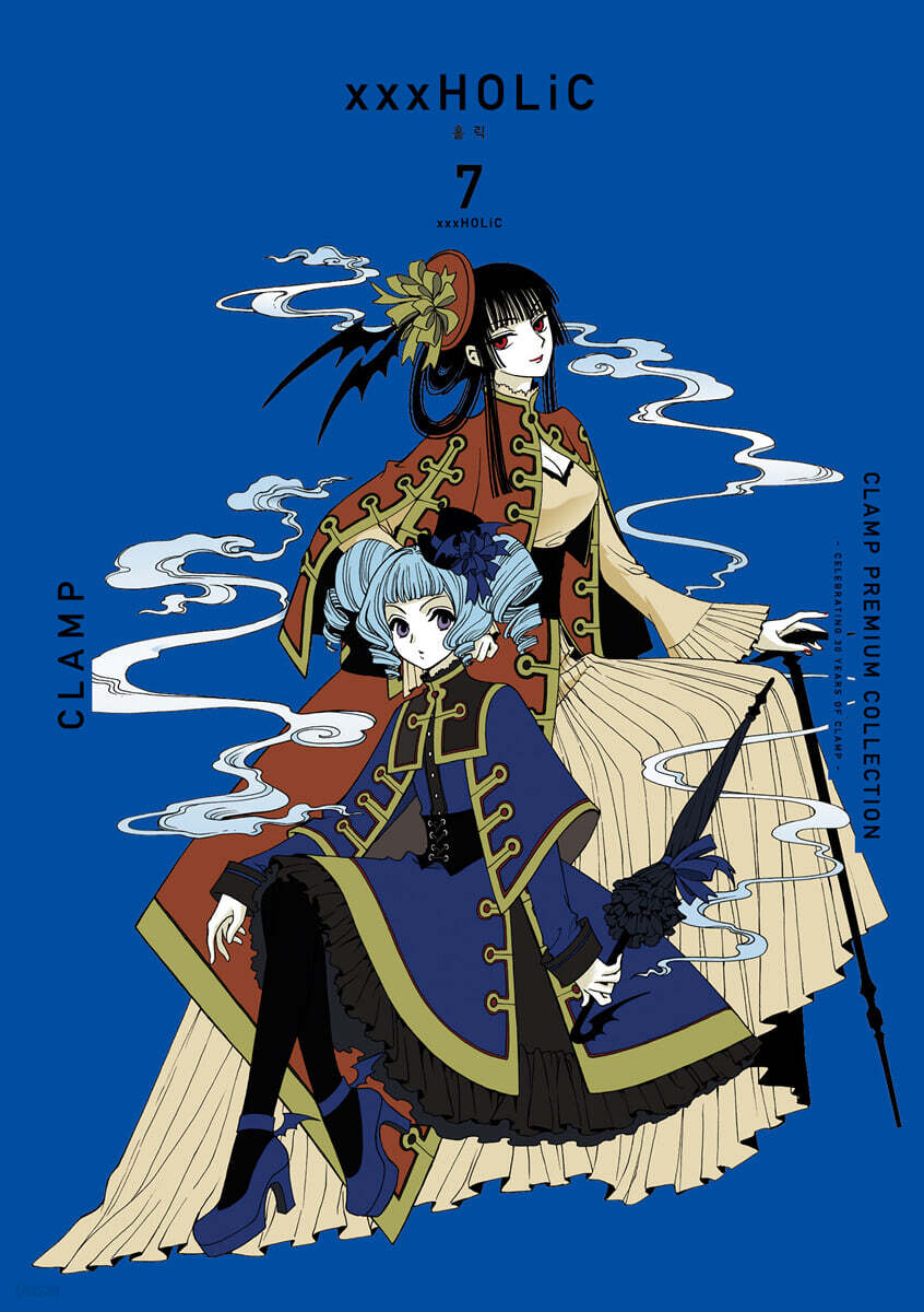 CLAMP PREMIUM COLLECTION xxxHOLiC(홀릭) 7