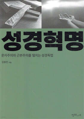 책 정보