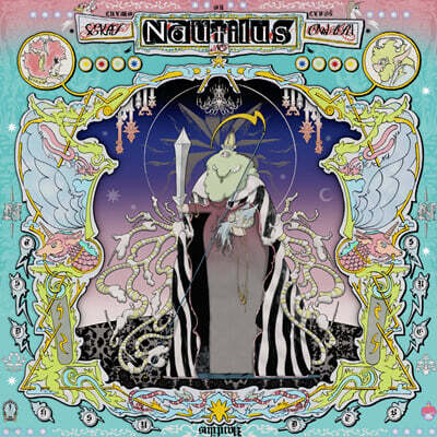 Sekai No Owari — Nautilus 앨범 커버