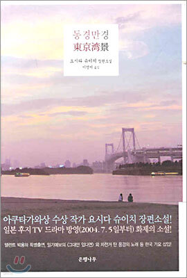 책 정보