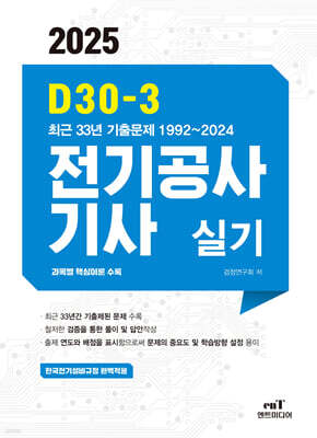 책 정보
