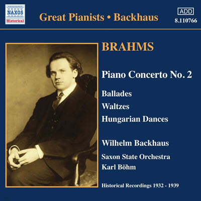 Wilhelm Backhaus 브람스: 피아노 협주곡 2번, 왈츠, 발라드 (Brahms : Piano Concerto Op.83, Ballades op.10) 