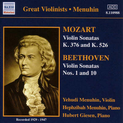 Yehudi Menuhin Ʈ / 亥: ̿ø ҳŸ (Mozart / Beethoven: Violin Sonatas) 